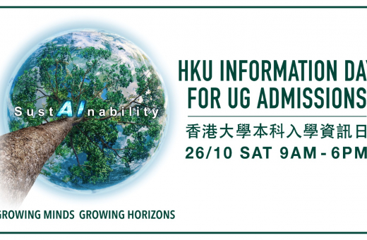 HKU Information Day for Undergraduate Admissions 2024 Promoting Artificial Intelligence and Sustainable Development Launching New Programmes to Cultivate Talent